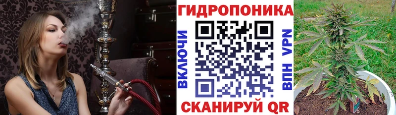 МАРИХУАНА ГИДРОПОН  что такое наркотик  мориарти официальный сайт  Сердобск  KRAKEN как войти 