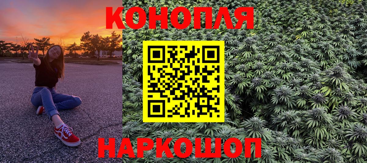 Каннабис семена  Бошки Шишки Amnesia  МАРИХУАНА THC 21%  МАРИХУАНА Bruce Banner  Сердобск  Вход с VPN 