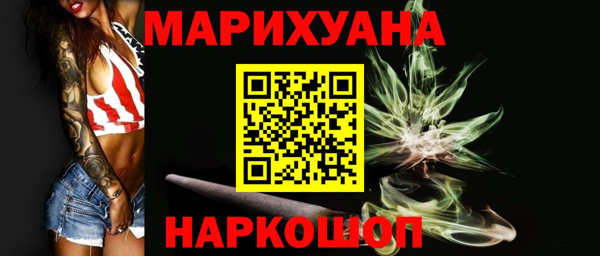 Конопля ГИДРОПОН Сердобск